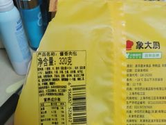 -浦江城市生活广场(江月路店)