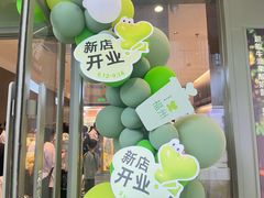 -奈雪的茶(永嘉天地东百城店)