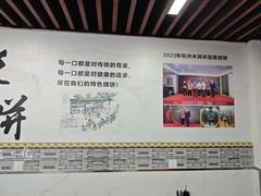 -文武王氏烧饼·无矾油条(西溪路店)