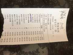 -席家花园(巨鹿花园店)