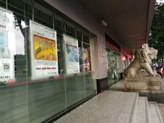 -中国工商银行(广州江南大道中支行)