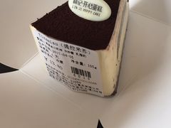 -林记开心动物奶油生日蛋糕(凤凰城店)