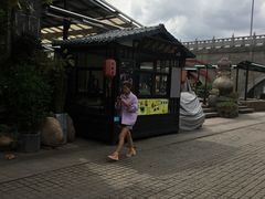 -王裕興肉莊(南禅寺店)