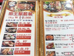 菜单-真情鲍鱼海鲜汤