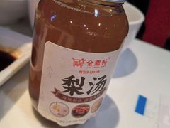 -金鼎轩(亚运村店)