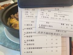 -花城苑广府菜(侨鑫店)