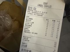 -山崎面包(苏州中心店)