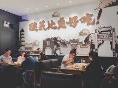 大堂-太二酸菜鱼(福州泰禾店)