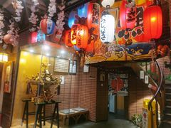 -拉面莊夢語＆中华料理八椿