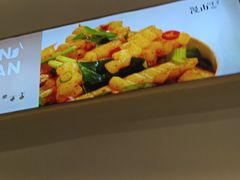 -漫山洋芋(大悦城店)