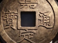 -嘉定博物馆