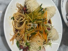 -小菜园新徽菜(宜兴八佰伴店)