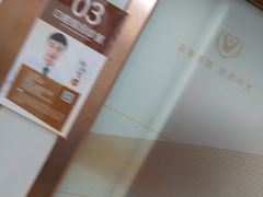 -佛山中大口腔医院·市二级口腔专科医院