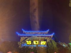 -横店影视城梦幻谷园区