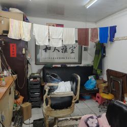 -兰建理发店