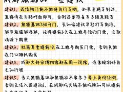 -成都欢乐谷