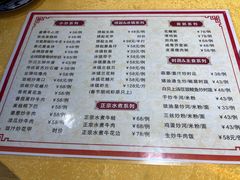 菜单-天宝食坊·啫啫煲大排档(西华路店)