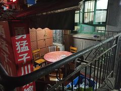 门面-勇猛子川菜馆(新军路店)