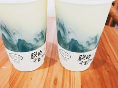 -茶理宜世(东方宝泰店)