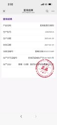 点击看大图 -广州紫馨整形外科医院