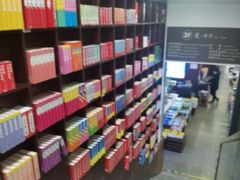 -新华书店(新街口旗舰店)