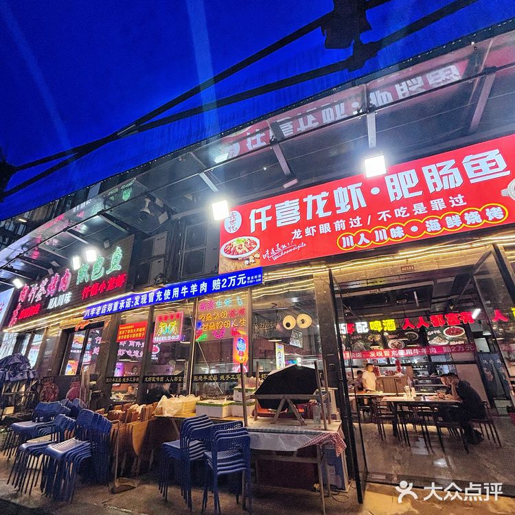 西安/你可能不认识我… 但这家鱼…