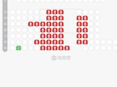 -保利国际影城(北京缤纷城店)