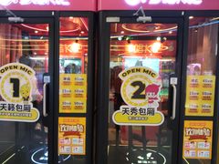 -风云再起游乐汇(上海长风大悦城店)