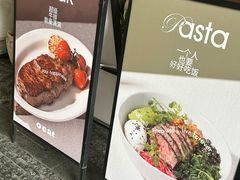 -O'eat Blossom&Pelican(深圳首店)