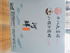 -八仔大富楼·河鲜(西江店)