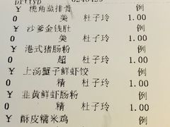 -香云轩·顺德菜(香云纱园林酒店店)