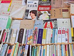 -东山民生市场(南崂路店)