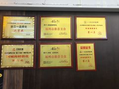 -阿城海鲜捞化(上下杭店)