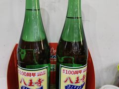 -马家烧麦(总店)