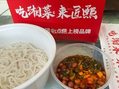 -匠熙小馆(崇文门店)