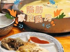 -脂肪-家庭厨房(莫愁店)