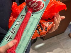 -肥三土菜馆(五四广场店)