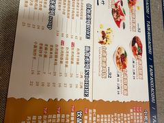 -台湾小竹(华宇广场店)