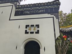-包公祠