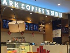 -逸派咖啡 EPARKCOFFEE(广安门店)