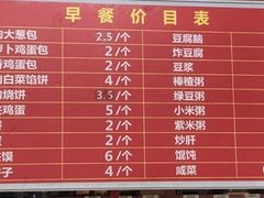 -马凯餐厅(长椿街店)