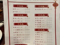 -王元兴酒楼