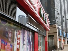 -粤仔湾砂锅粥(广益哥伦布店)
