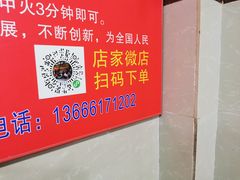 -老黄记手撕烤兔(玉林街店)