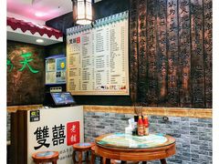 -双喜老铺(人民广场店)