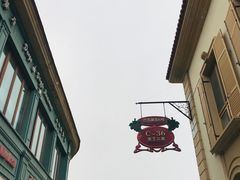 -北京张裕爱斐堡酒庄