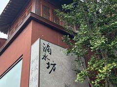 -靖港古镇