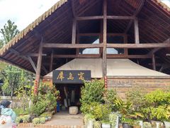 -云南民族村