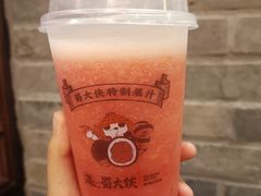 西瓜汁-蜀大侠·牛肉自助火锅(慈溪店)