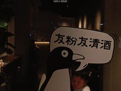 -漆黑觉米粉(三里屯店)